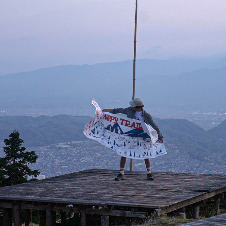 "HAPPY TRAIL" BIGタイベック