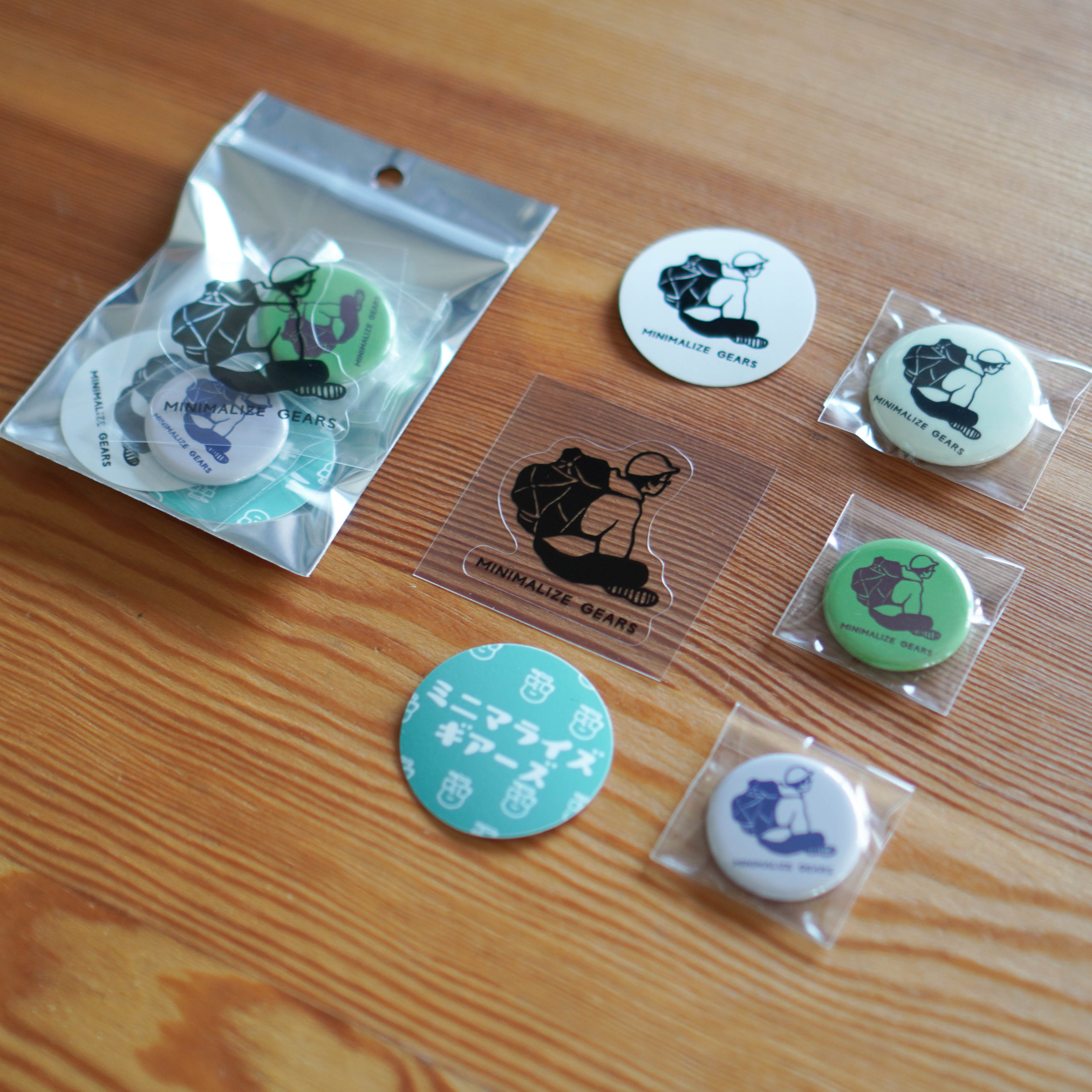 minimalize gears happy set