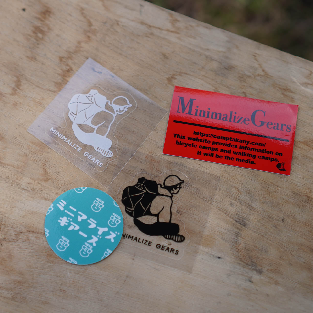 minimalize gears happy set