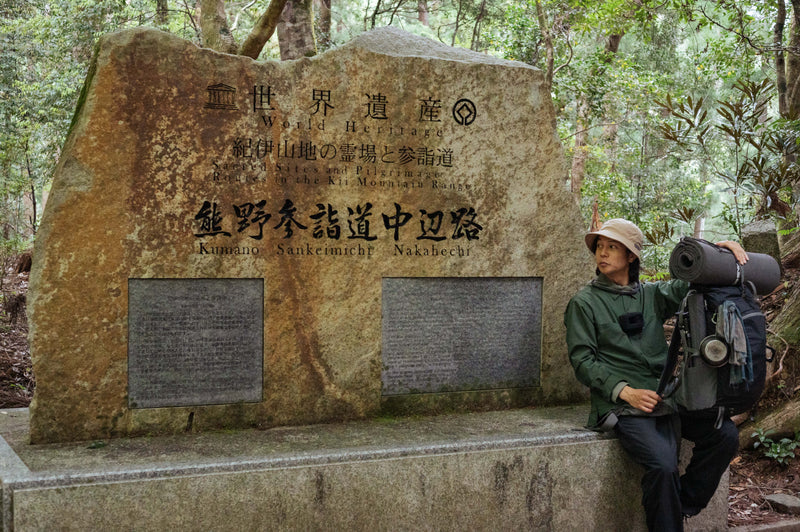 【主催イベント】たかにぃ&こうたろと旅する 世界遺産・熊野古道