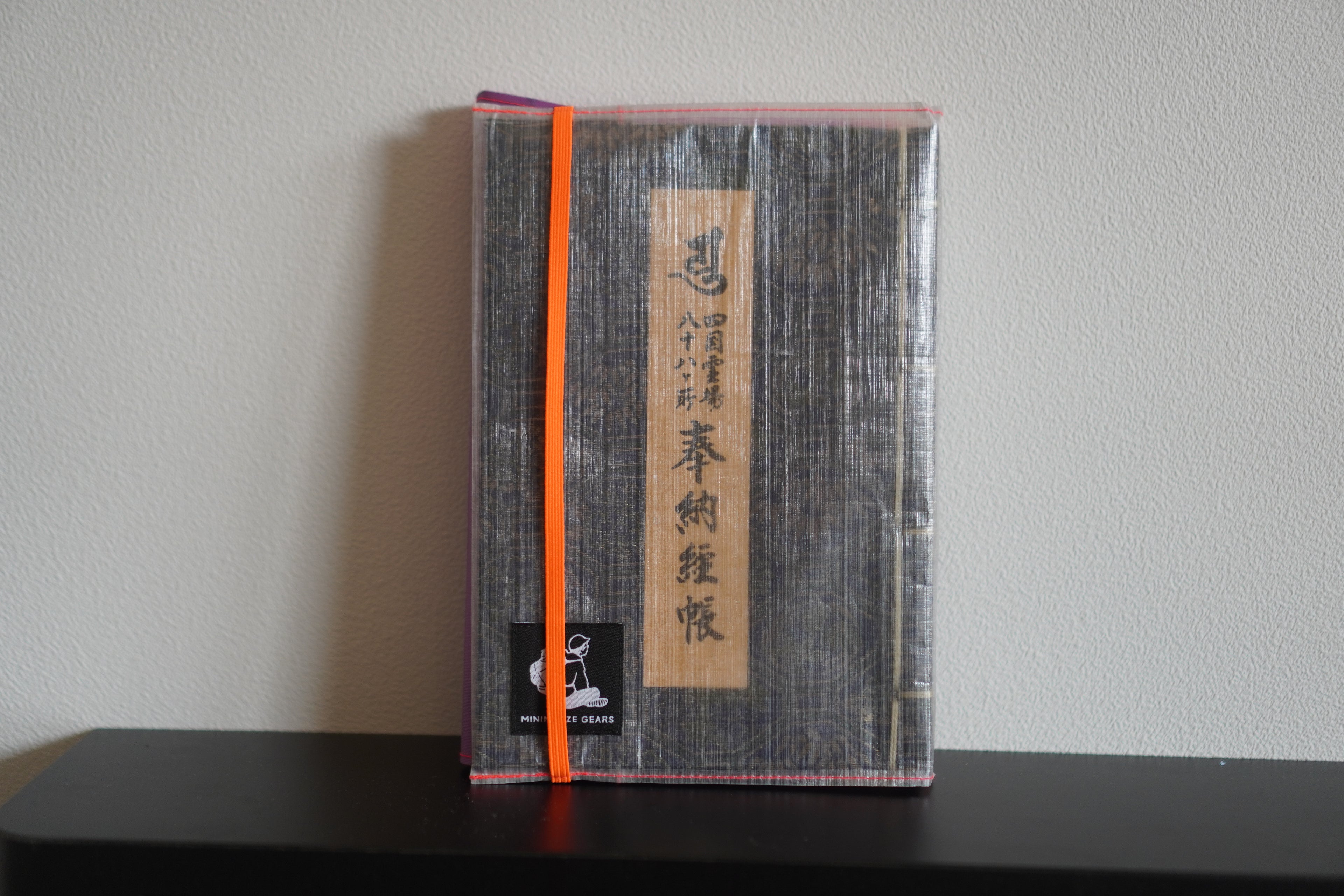 UL納経帳カバー