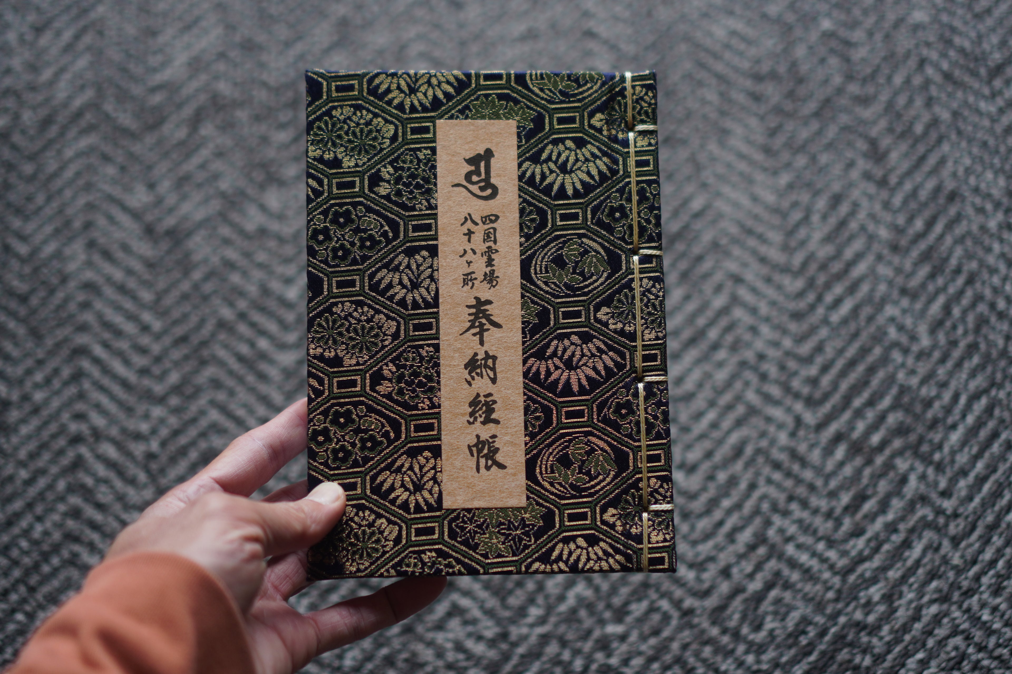 UL納経帳カバー