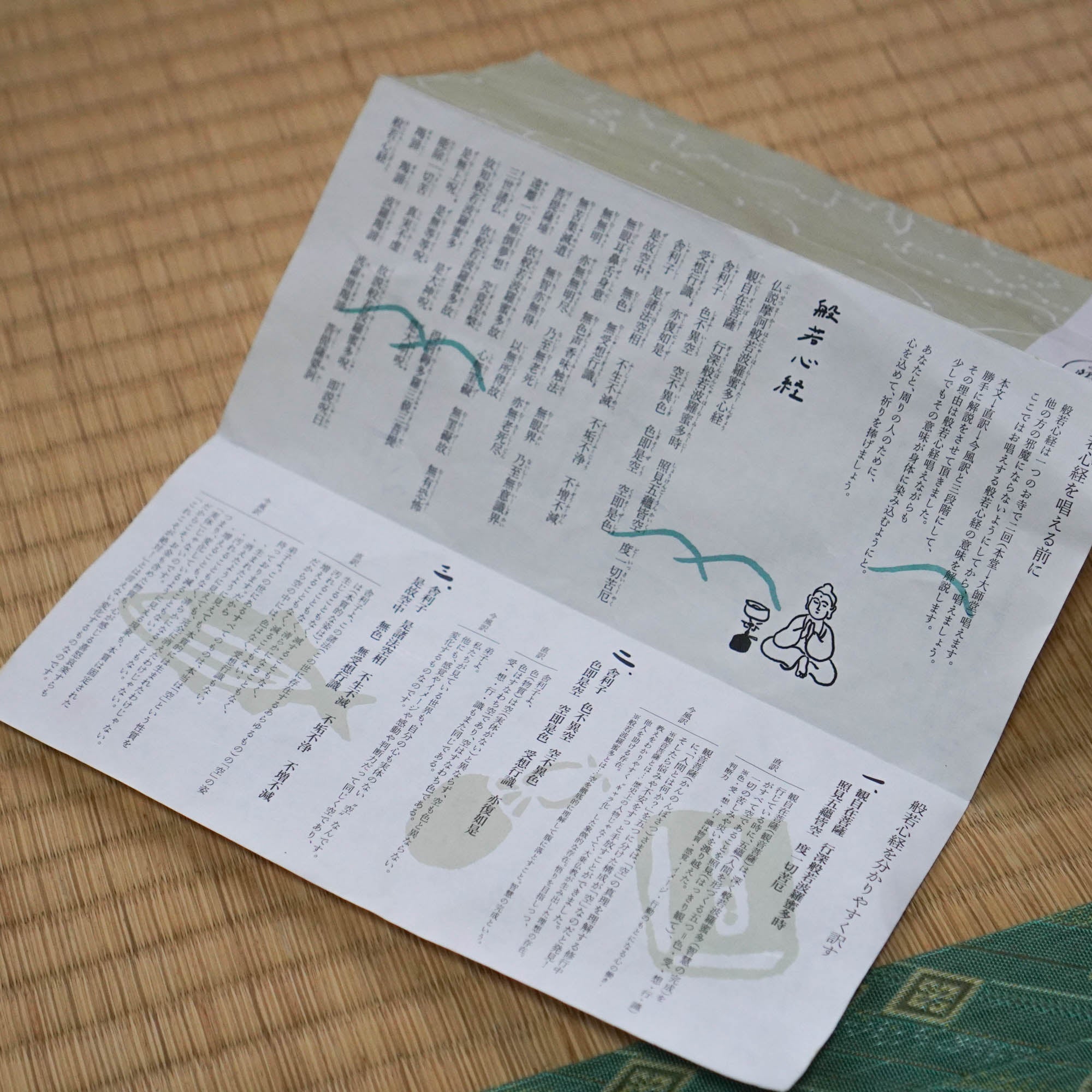 Pilgrimage Tenugui (Hand Towel)