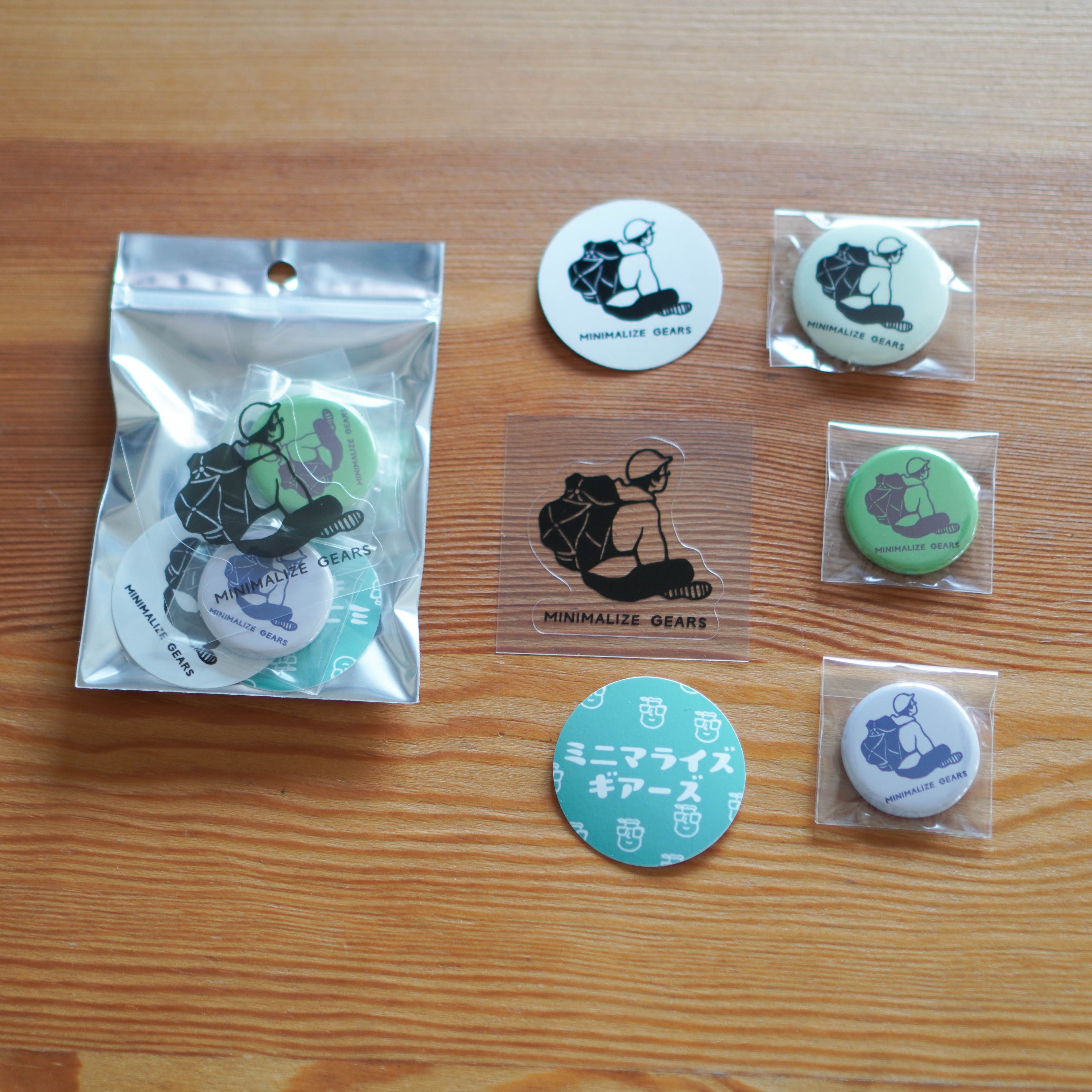 minimalize gears happy set