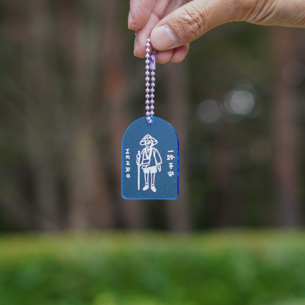 Prayer for peace on the journey (sticker included)