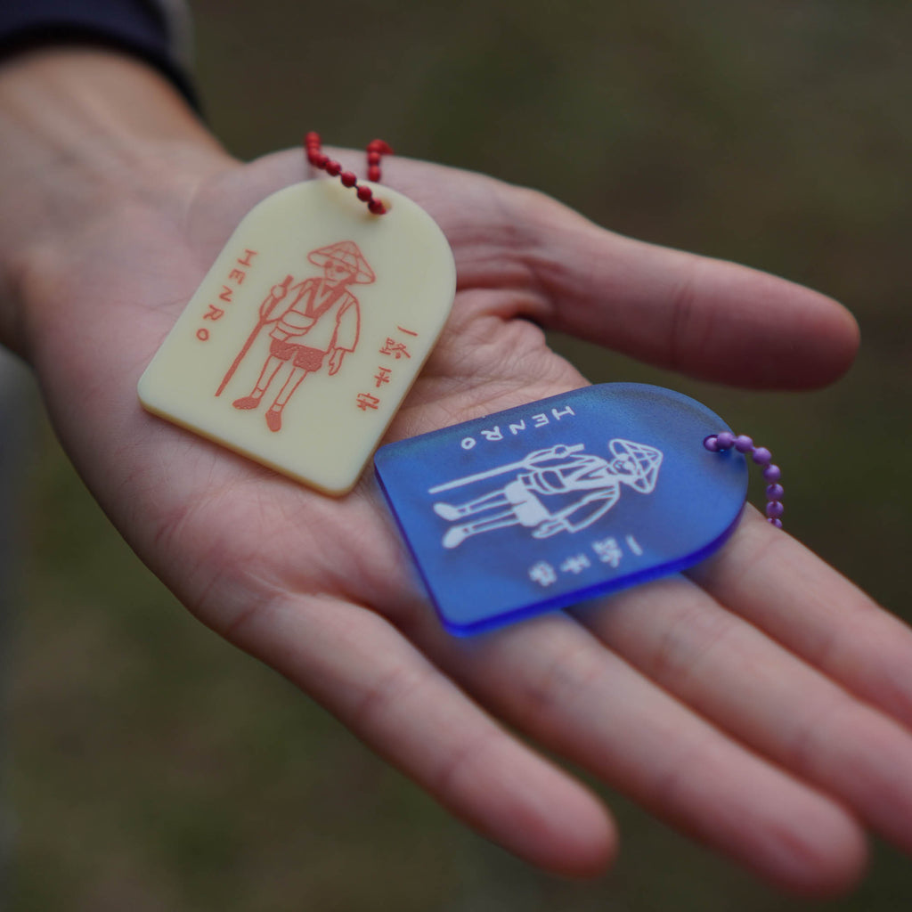 Prayer for peace on the journey (sticker included)